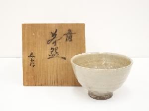 丹波焼　丹山造　茶碗（共箱）